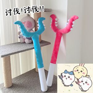 
Pet stick dog training artifact plush lightweight dog beat stick not hurt dog cat dog toy interactive dog stick tease cat