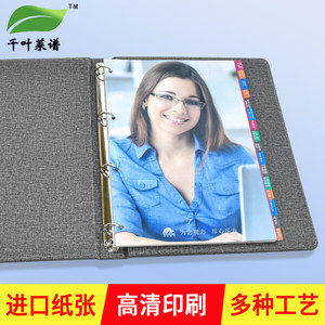 
Design custom glasses picture album lens price list eye wear product price this display price list brochure