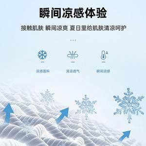 夏天冰丝乳胶凉席025新两款6三件套学生舍单人冬夏用2a类母婴宿级