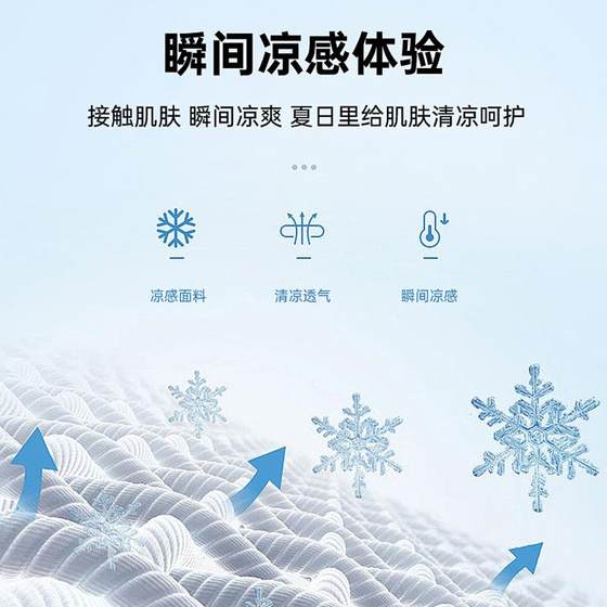 Summer ice silk latex mat 025 new two types of 6 three-piece student dormitory single person winter and summer use Category 2a maternal and infant dormitory level