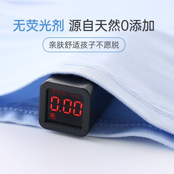 
Baby long-sleeved T-shirt summer thin children's air-conditioning suit single-piece top baby base shirt boys and girls underwear