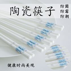 Jingdezhen Ceramic Chopsticks Are Mold-Resistant, Non-Slip, Anti-Fall, High-Temperature Resistant, Easy to Clean, Non-Deformable, Healthy and Environmentally Friendly, Suitable for Home Use
