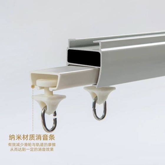 Curtain curtains and accessories rail top installed aluminum alloy track side installed nano -dispel sound sliding rail curtain guide rail
