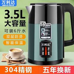 Genuine Wanlida Thickened Insulated Kettle for Home Use, Durable, Fast Boiling, Large Capacity, 304 Stainless Steel Kettle with Automatic Power-Off