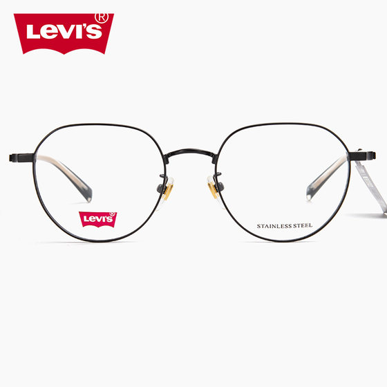 
LEVI'S Levi's frames men's myopia glasses and women's glasses with degree LV7170 eye protection and anti-blue light glasses flagship store