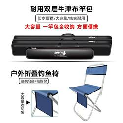 Fishing Rod Set, Complete Set of Hand Rods, Sea Rods, Fishing Gear, Fishing Supplies, and Equipment