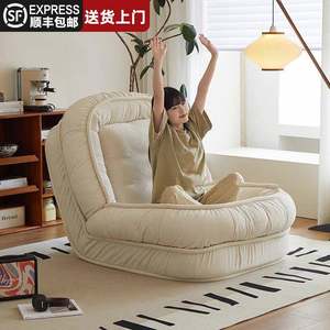
Human lazy type nest human sofa cream dog QFG style single giant sofa bed rental room balcony bedroom double large lie down