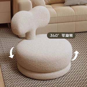 
Swivel leisure back seat bedroom can be single small swivel sofa living room cartoon children's back AL dog kennel
