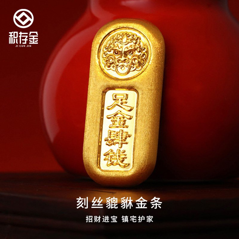 黄金入门优选-淘宝逛一逛