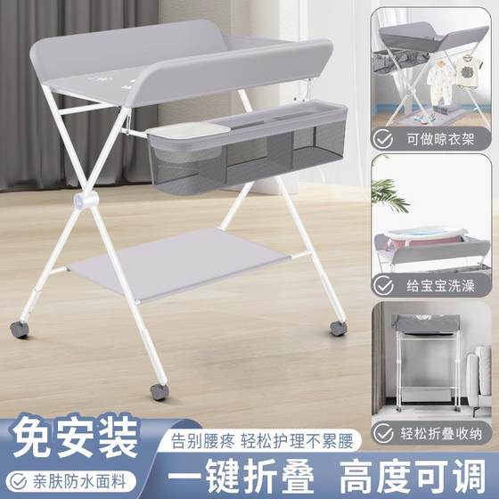 
Newborn multi-functional baby care table bathing and changing diapers touching table foldable storage baby diapers table