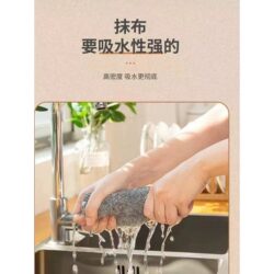 Fine Fiber Bamboo Charcoal Dish Towel, Japanese-Style Kitchen Cleaning Cloth, Oil-Removing, Thickened, Absorbent, Lint-Free Cleaning and Hand-Wiping Cloth