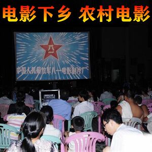 
Outdoor vintage projector screen 100 inch 200 inch 300 inch movie screen projection cloth folding soft screen portable