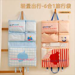 Travel Storage Bag Six-In-One Clothing Storage Bag Suitcase Organizer Foldable Underwear Storage Bag