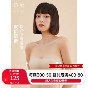 Non-mark, no-wire, 1/2 cup non-slip strapless invisible dress bra gathers and detachable shoulder strap girl underwear
