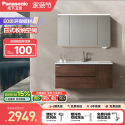 Panasonic [Qingyun Qinmu] Bathroom Cabinet with a Light Luxury Mid-Century Style Ceramic Integrated Basin Washbasin Combination Vanity Set
