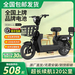 Electric Scooter for Adults, Men and Women, Small Electric Vehicle, 2026 New National Standard, Can Be Registered, Mini Electric Bike for Commuting