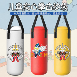 Boxing Punching Bag Hanging Type Solid Kidsren's Home-Use Hanging Taekwondo Fitness Professional Training Kidsren's Kindergarten
