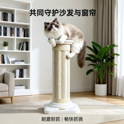 Roman Column-Style Cat Scratching Post, Corrugated Paper Cat Scratching Post, Durable Large Size, Replaceable Cat Climbing Frame, Space-Saving