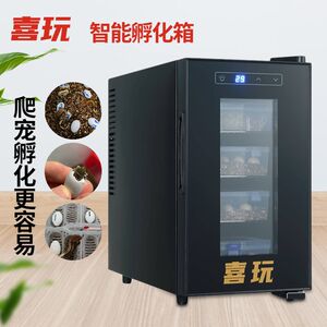 喜玩恒温智能孵化柜蜥蜴爬虫宠物乌龟蛋变色龙家用孵化设备