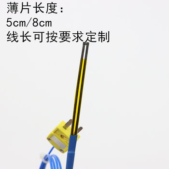 
Thin K-type thermocouple hot press surface slit temperature sensor patch flat probe