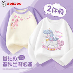Babudou Children's Clothing Girls' Long-Sleeved T-Shirt 2026 New Style Kidsren's Pure Cotton Fashionable Clothes Stylish Girls' Base Shirt