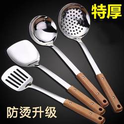 Stainless Steel Kitchen Utensil Set, Anti-Scalding Spatula, Full Set of Household Spoons, Cooking Spatula, Kitchen Spatula, Slotted Spoon, Soup Spoon