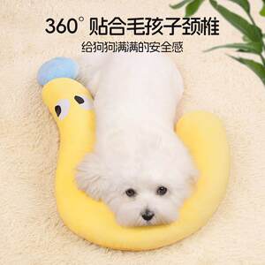 
Dog small cJZkcTD4 pillow four-purpose toy pet pad season dog neck pillow sleeping with cat summer blanket