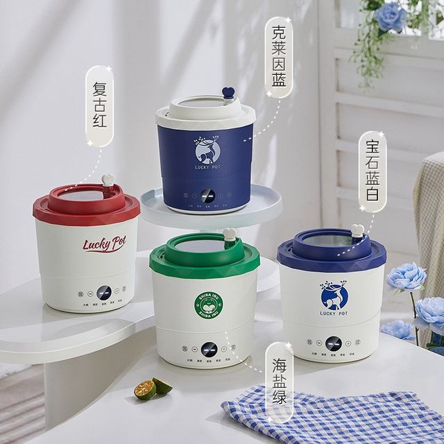 Mini pot instant noodle pot multi-functional small electric cooking pot office dormitory small power small electric pot smart non-stick pot