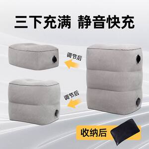 Bannaming foot pad high -speed aircraft aircraft foot stepping on long -distance travel car leg stool back co -driver foot pad sleeping artifact