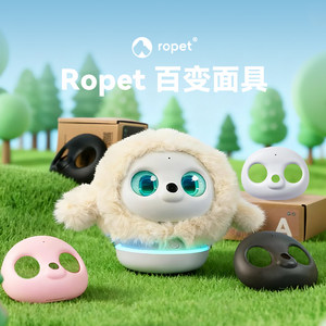 
ropet meat pie AI robot pet dress-up mask official genuine smart device accessories SF free shipping
