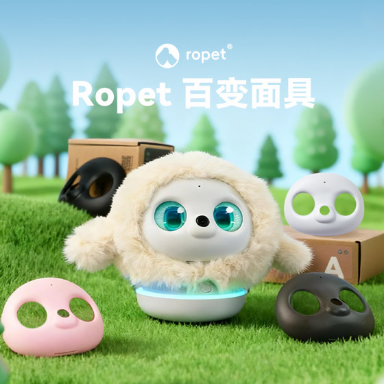 ropet meat pie AI robot pet dressing mask official genuine smart device accessories SF free shipping