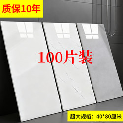 Aluminum-Plastic Panel Imitation Tile Self-Adhesive Wallpaper Waterproof Wallpaper Kitchen Bathroom Bedroom Wall Sticker Self-Adhesive Home Background Wall