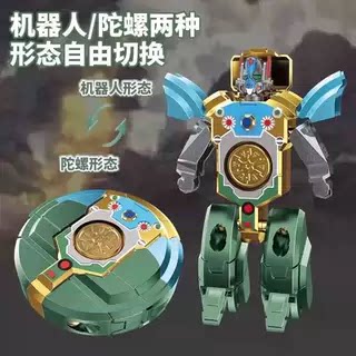 
New Transformation Robot Fingertip Gyro Finger Rotation Transformation Two-in-One Boy Decompression Toy JD