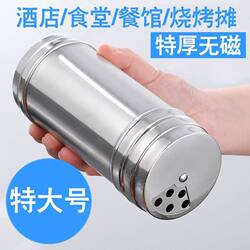 Special Tools for Fried Skewers, Seasoning Bottles, Kitchen Condiments, Barbecue Seasoning Boxes, Sesame, Chili Powder, Msg, Salt, Commercial Use