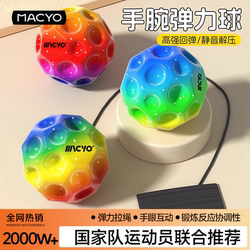 Mike Sheep Wrist Elastic Ball with Light for Children, Outdoor Elastic Ball with Rope for Vision Training, Reaction Speed, and Wrist Strength