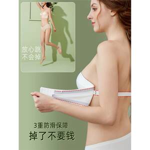 Strapless lingerie for women with anti slip gathered small breasts wrapped in bras, invisible bra patches, anti glare wedding dresses, beautiful back bras, summer