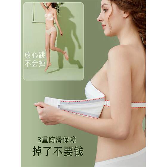 Strapless lingerie for women with anti slip gathered small breasts wrapped in bras, invisible bra patches, anti glare wedding dresses, beautiful back bras, summer
