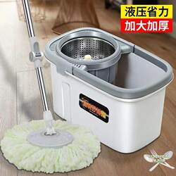 Thickened Mop Bucket with Rotating Mop, Hands-Free Cleaning, Household Mop for Easy Cleaning, Lazy Person's Wringing Tool, Dry Cleaning Magic Mop