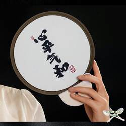 Folding Reflective Fan, Summer New Chinese-Style Fan, Portable Round Fan, Travel Photography Lighting Mini Fan