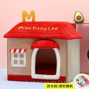 
High-end cat four-purpose enclosed house Internet celebrity Christmas cat enclosed kennel sofa season and winter for keeping pets warm