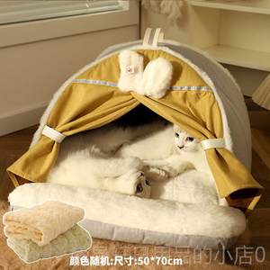 
High-end cat tent cat tent winter warm sleeping bag cat pet dog winter pad season closed cat house cat house
