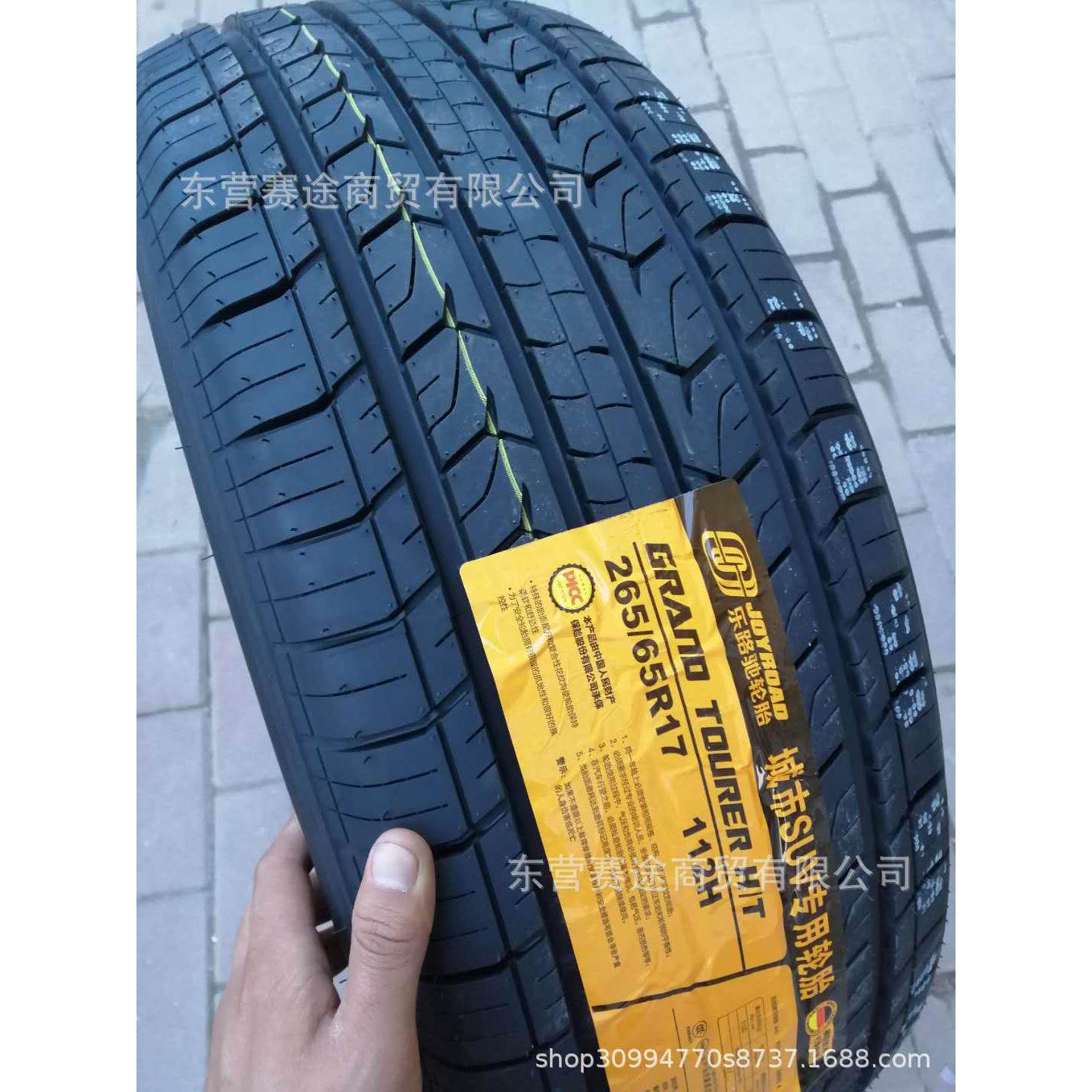 Leluchi Tire 205 215 225 235 245 265 275 285/5560 6570R15 16 17