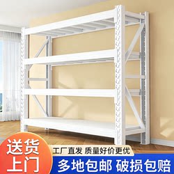 Steel Shelves, Storage Racks, Supermarket Storage Racks, Floor-Standing Storage Racks, Super Load-Bearing Express Storage Display Cabinets