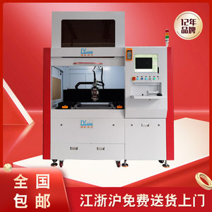 
Glasses industry Metal temples Frame Frame 6060 Precision Laser Cutting Machine Factory Supply