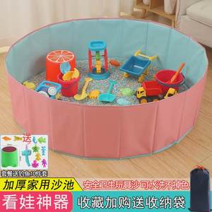 
Children's sand toy set cassia toy imitation porcelain beach toys baby indoor folding fence sand digging pool
