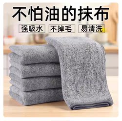 Kitchen-Specific Dishwashing Cloth, Lint-Free Bamboo Charcoal Fiber Cleaning Cloth, Household Absorbent Towel, Table Wiping Cloth, Oil Remover