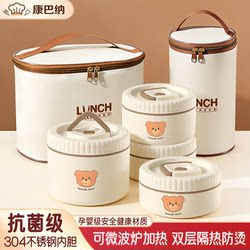 Insulated Lunch Box That Can Be Heated in a Microwave, Made of Special 304 Stainless Steel, Portable Double-Layer Lunch Box for Office Workers to Bring Meals