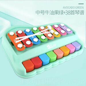 
Genuine educational musical accordion, small wooden knocking piano, 8-month-old baby piano keys to play with eight baby two-in-one music