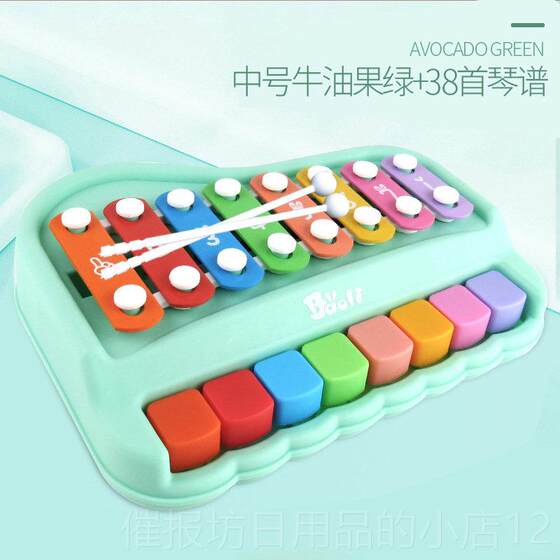 
Genuine educational musical accordion, small wooden knocking piano, 8-month-old baby piano keys to play with eight baby two-in-one music
