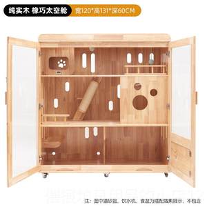 
Genuine cat villa solid wood cage super free large space cat house cat house home two-layer cat and dog cabinet with